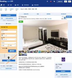 華盛頓州精品雙子酒店璀璨揭幕，數(shù)字化預(yù)訂體驗(yàn)全面開(kāi)啟