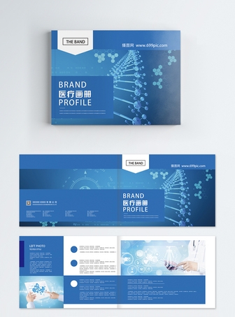 醫(yī)療器械畫(huà)冊(cè)與海報(bào)設(shè)計(jì)模板 專業(yè)與視覺(jué)的完美融合