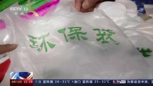 多措并舉 系統(tǒng)發(fā)力——全面加強塑料污染全鏈條治理的中國行動